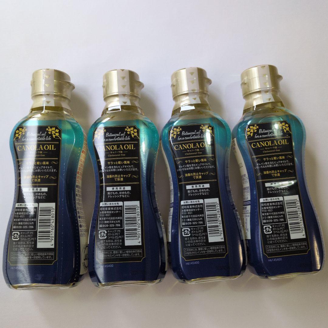 昭和産業 CANOLA OIL 300g 4本セット — image 2