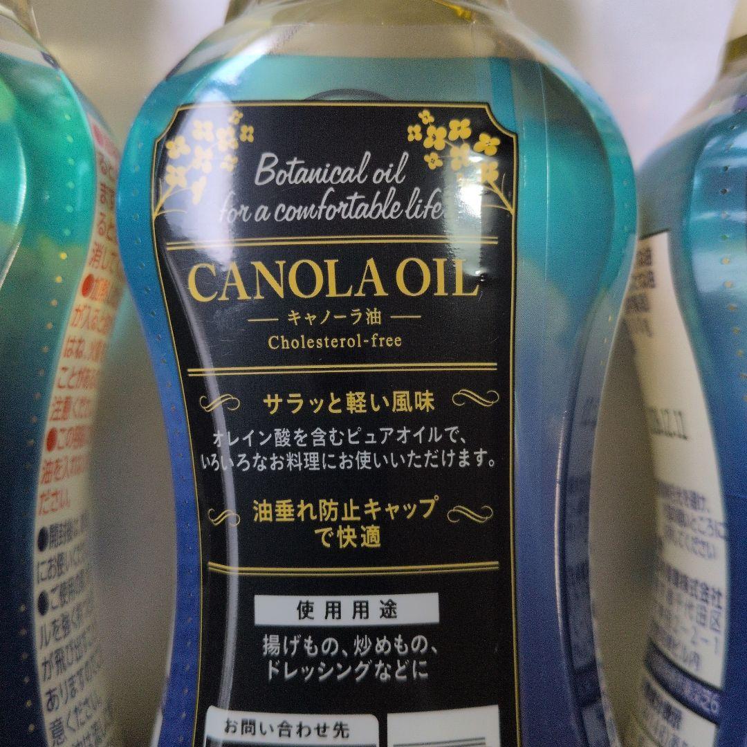 昭和産業 CANOLA OIL 300g 4本セット — image 3