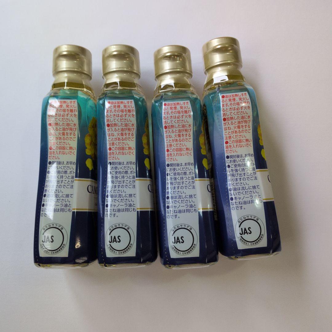 昭和産業 CANOLA OIL 300g 4本セット — image 5