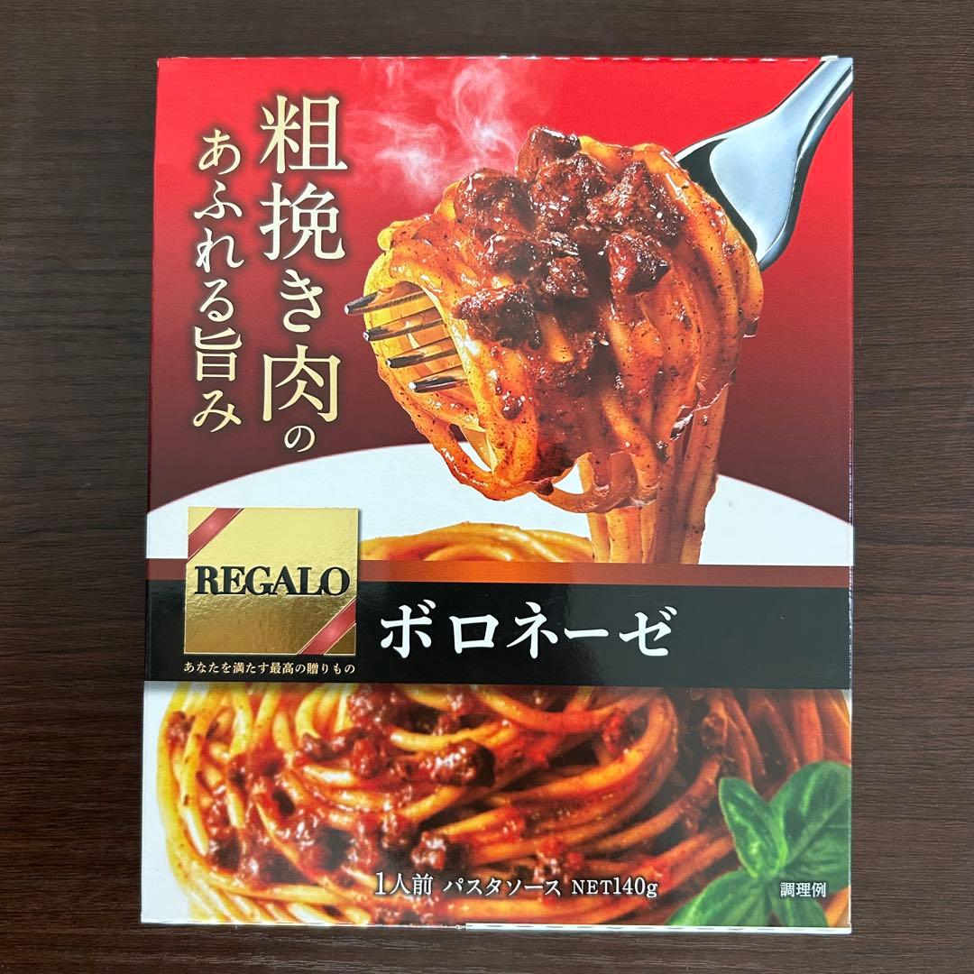 ボロネーゼ パスタソース 4個セット　レガーロ　REGARO — image 2
