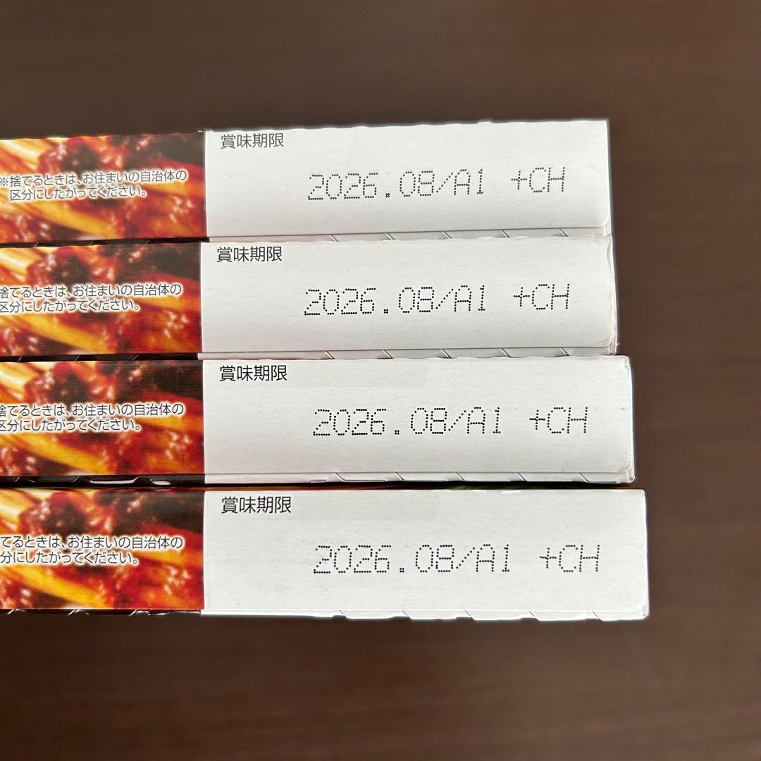 ボロネーゼ パスタソース 4個セット　レガーロ　REGARO — image 4