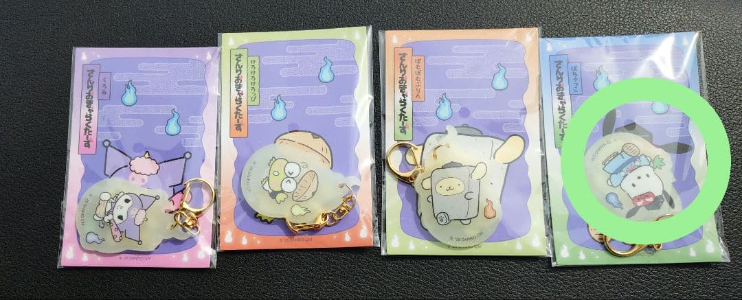 フーミン様専用 — image 2