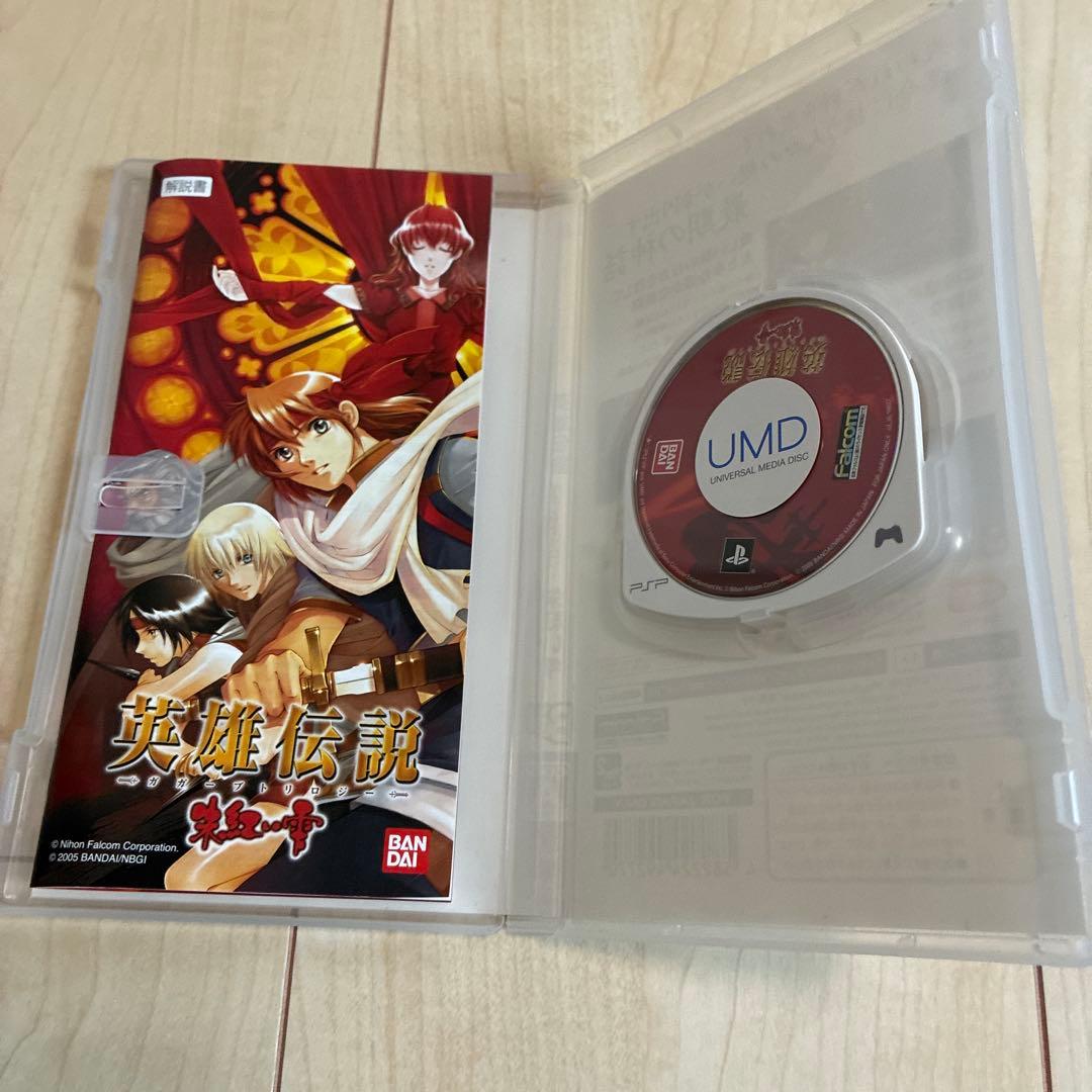 英雄伝説 ガガーブトリロジー 朱紅い雫 PSP the Best — image 2