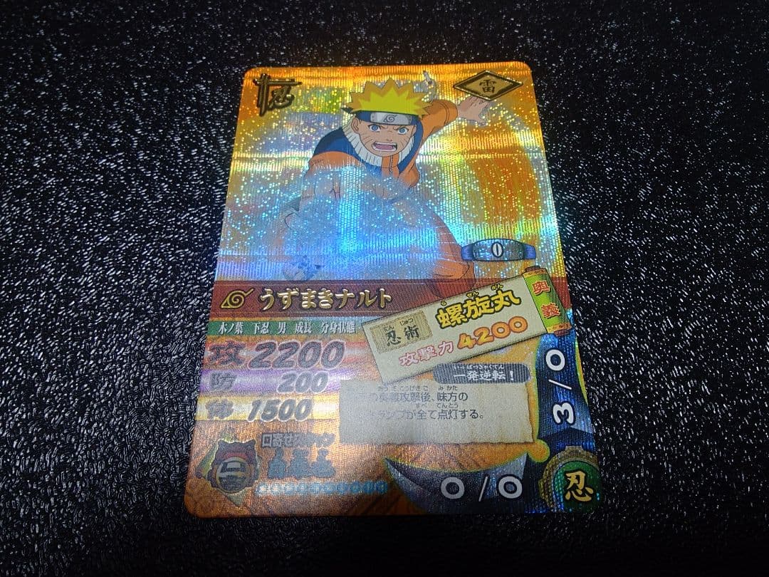 NARUTO ナルティメットカードバトル うずまきナルト うちはサスケ — image 3