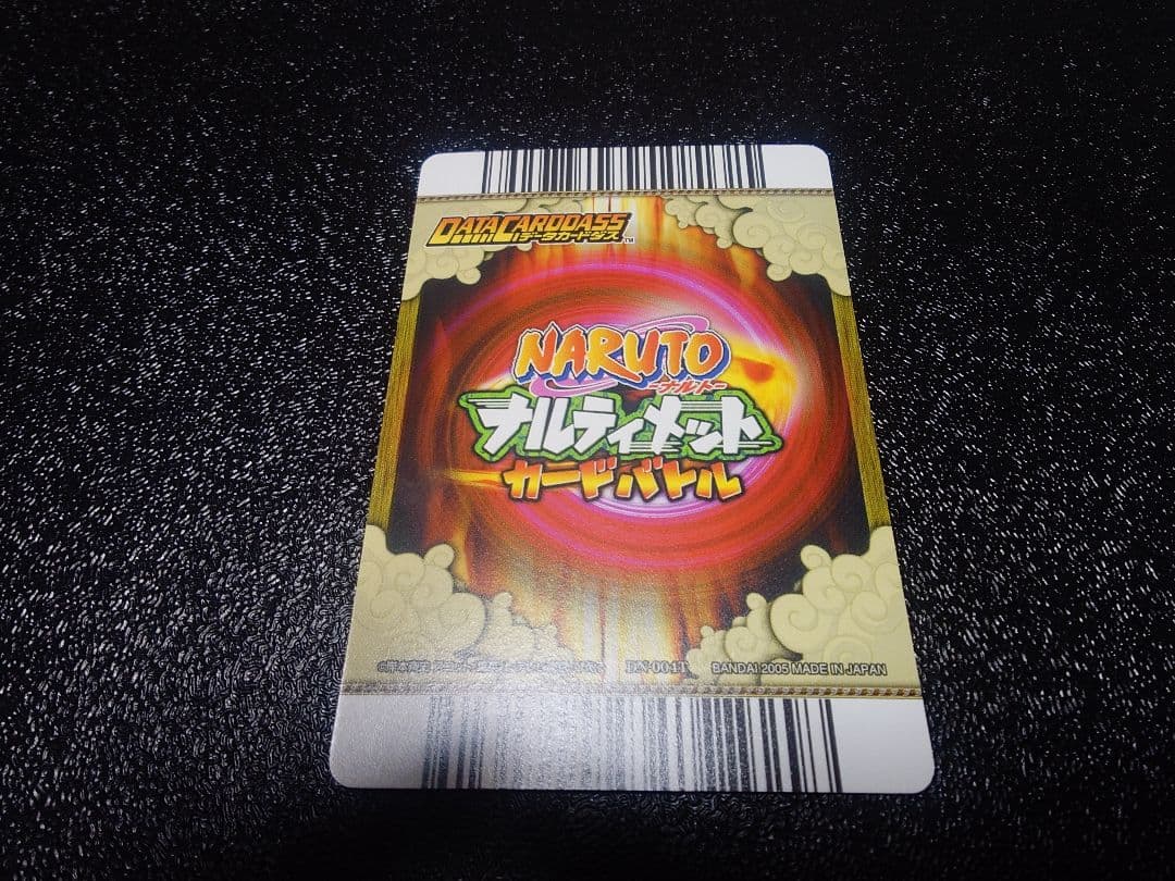 NARUTO ナルティメットカードバトル うずまきナルト うちはサスケ — image 4