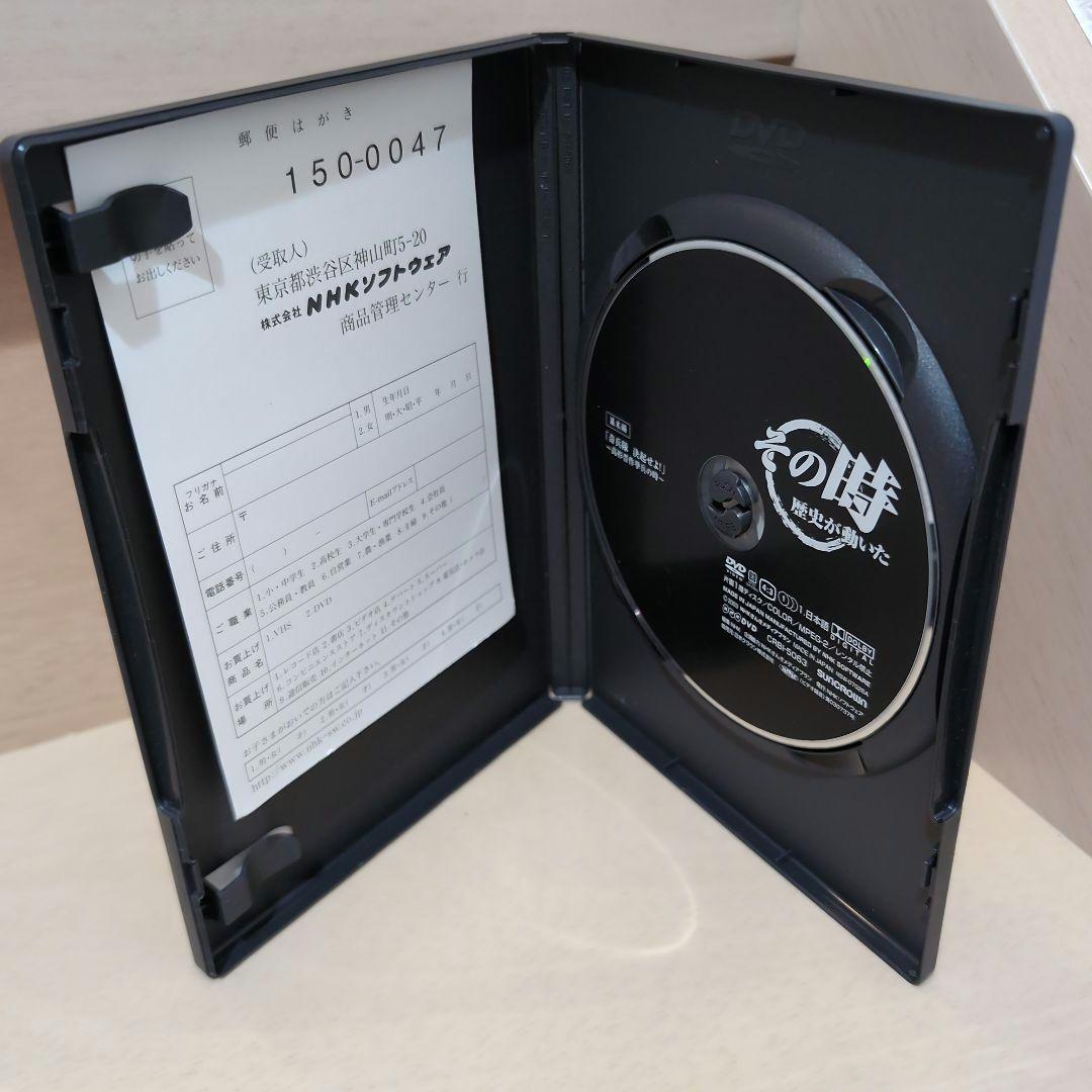 NHK DVD その時歴史が動いた　高杉晋作挙兵の時　幕末編 — image 4