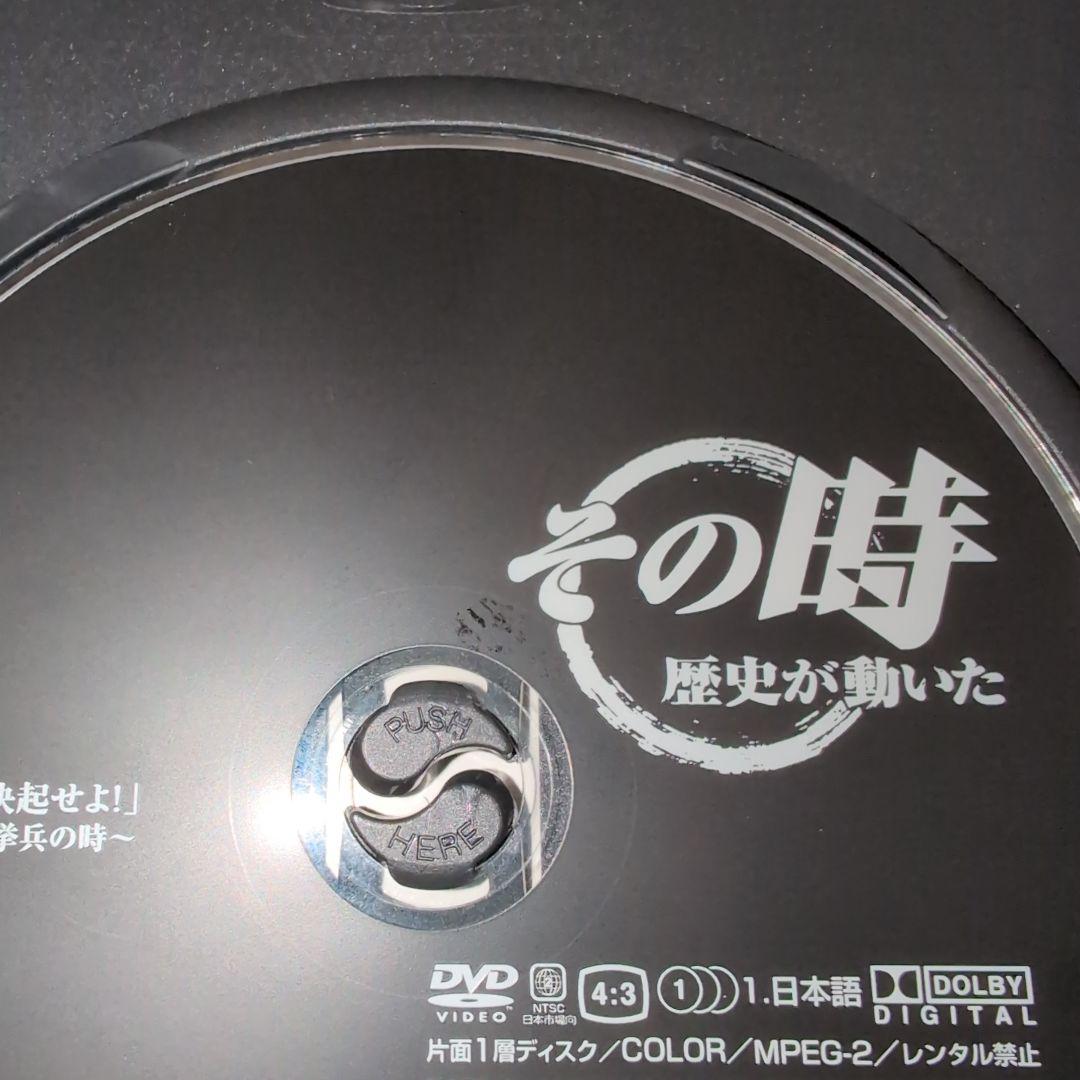 NHK DVD その時歴史が動いた　高杉晋作挙兵の時　幕末編 — image 5