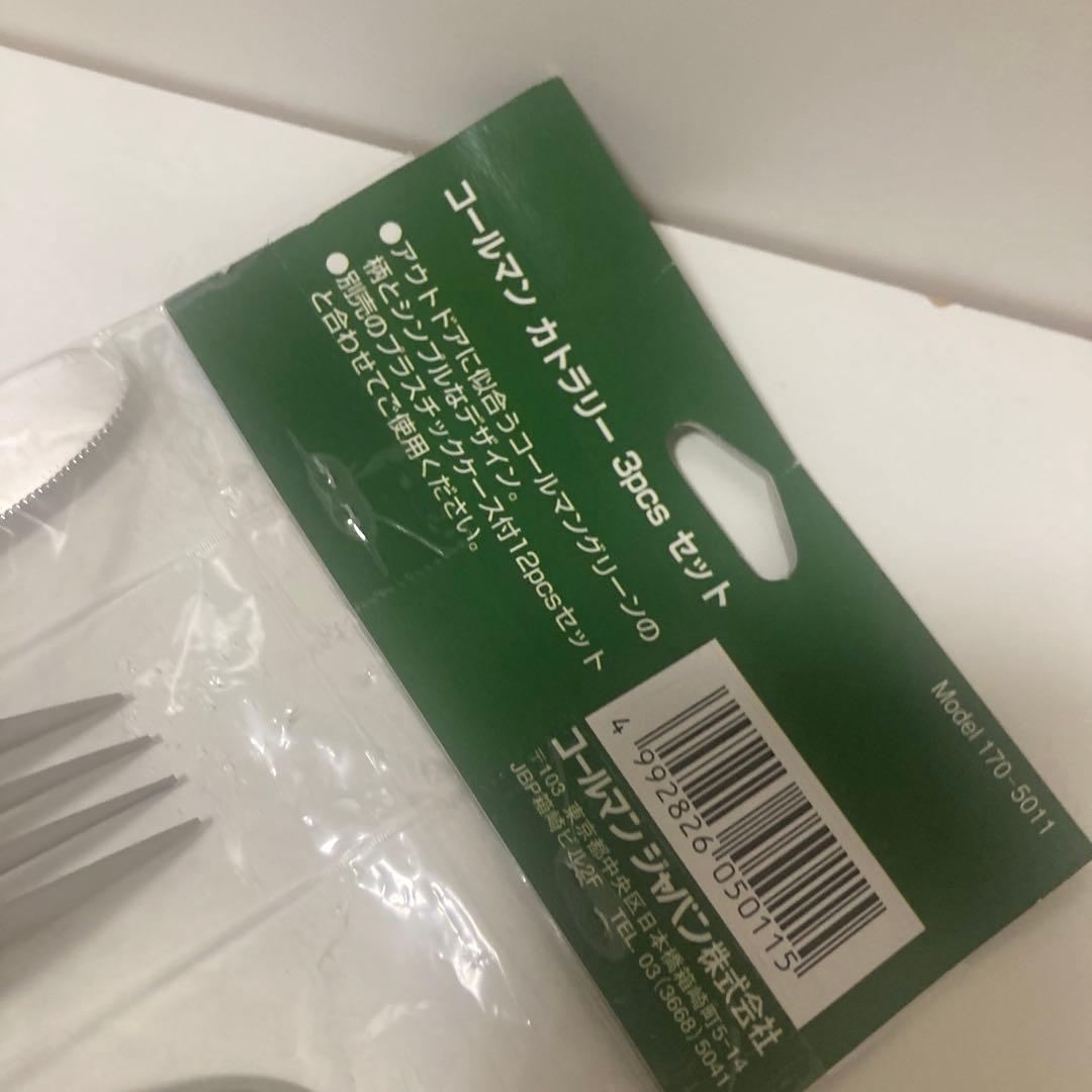 Coleman カトラリー 3pcs セット　未使用品　キャンプ　アウトドア — image 5