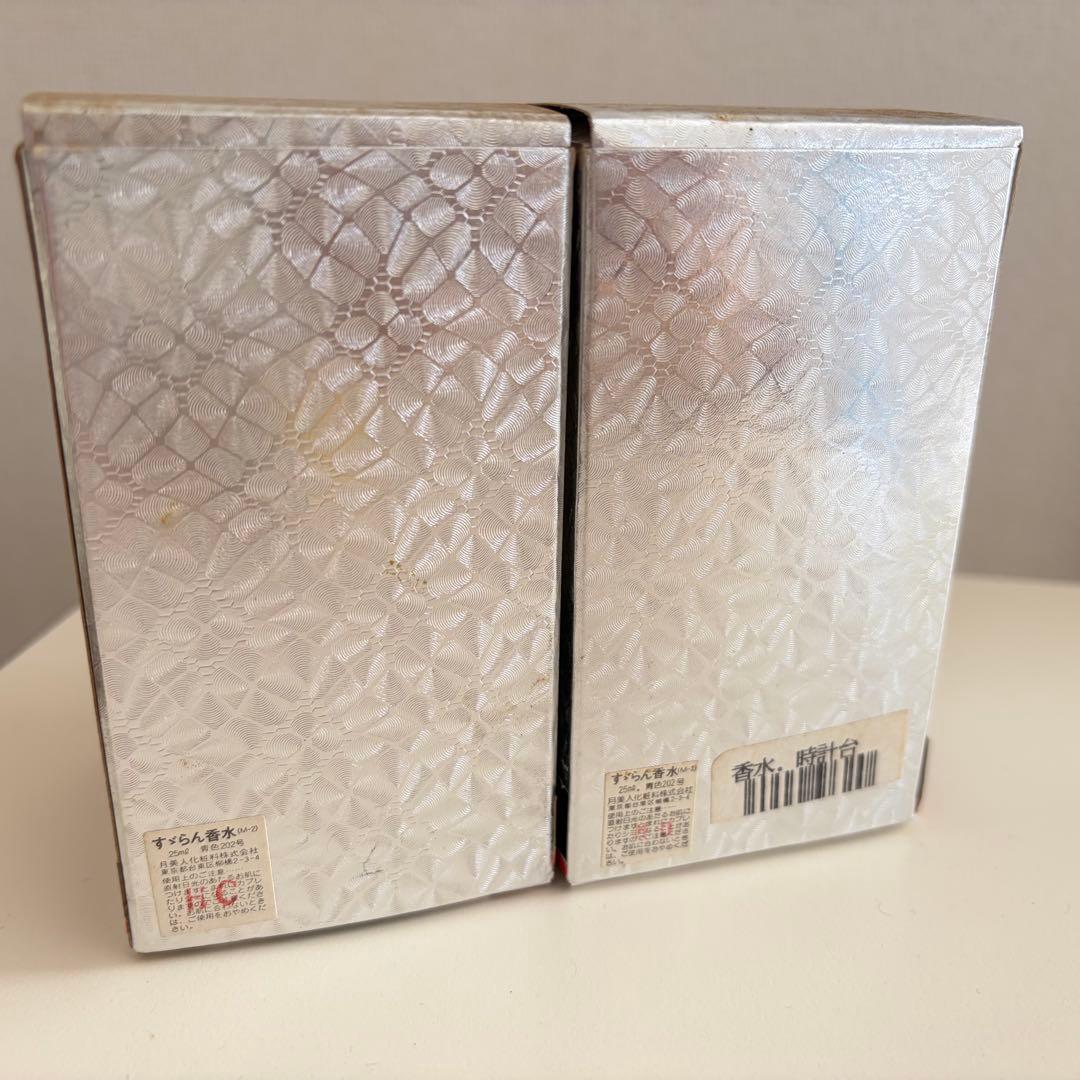 すずらん香水　２つセット — image 3