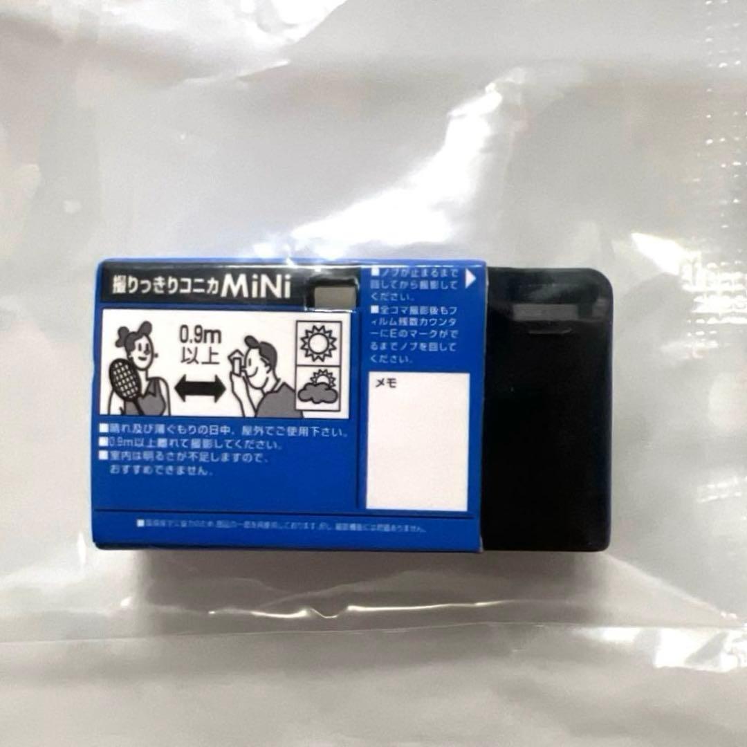 【訳あり品】コニカミノルタ 撮りっきりコニカMiNi ガチャ — image 2