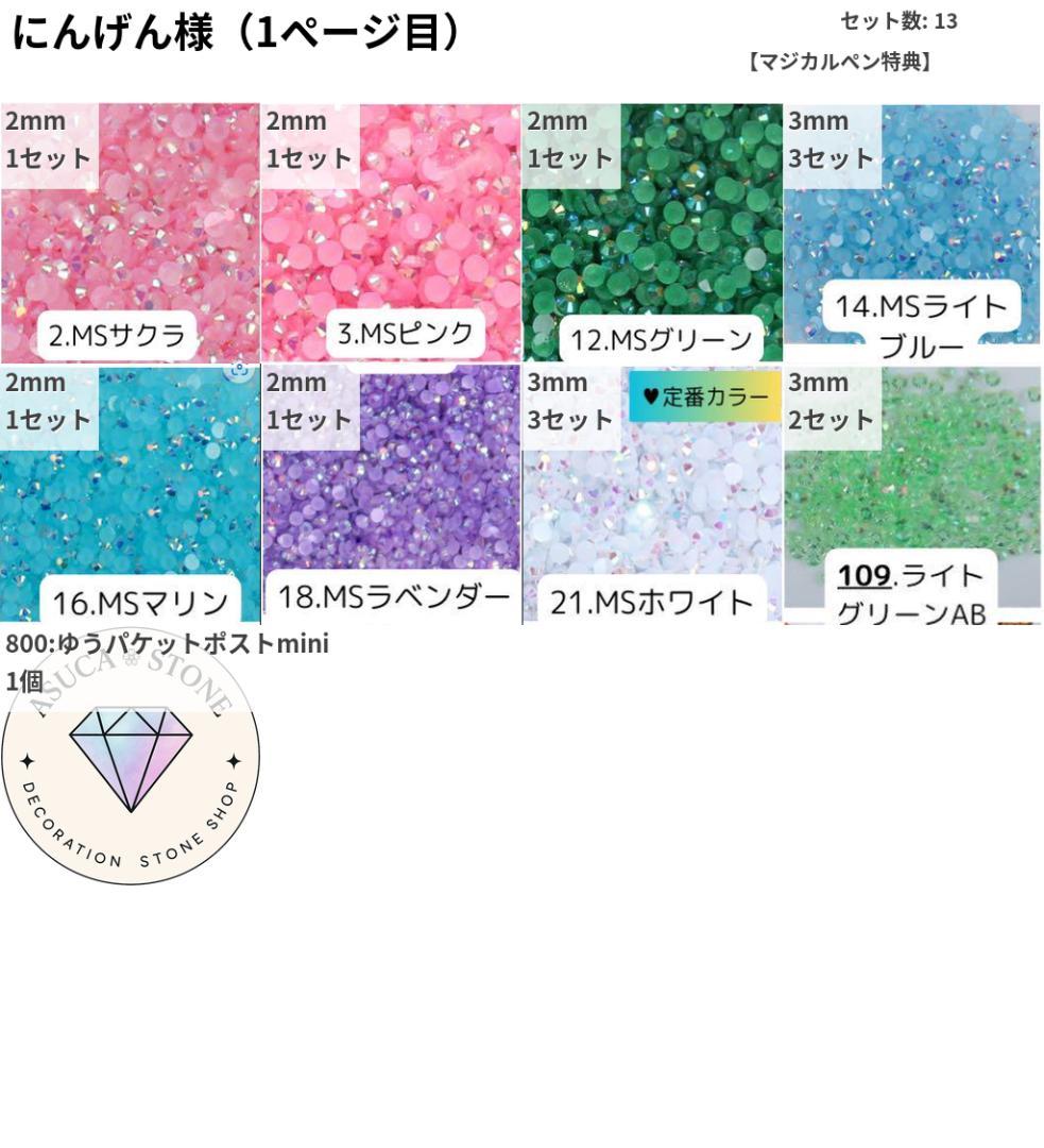 にんげん様 — image 2