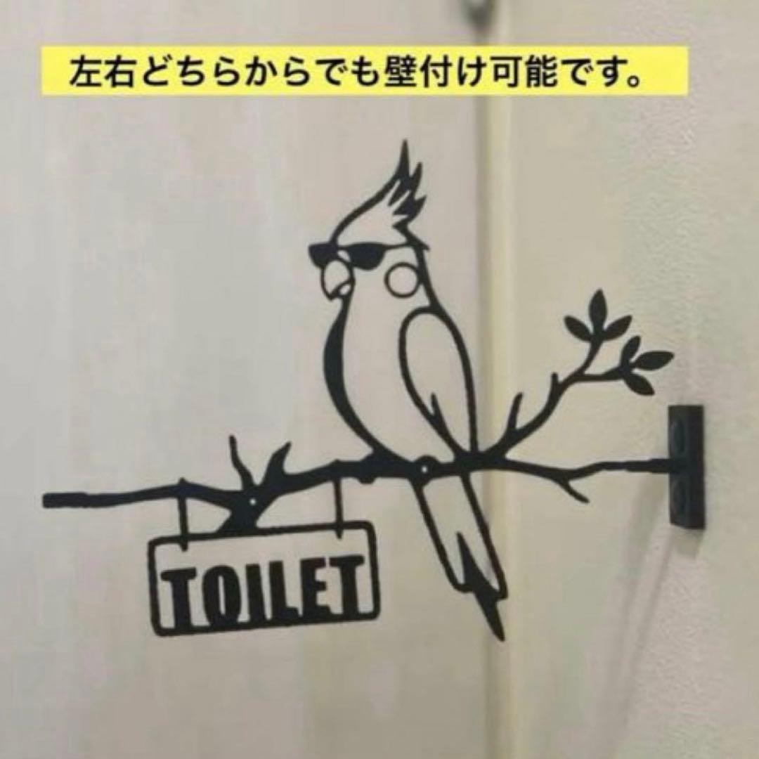トイレサイン　お茶目なオカメインコ　ハンドメイド　ドアサイン　ルームプレート — image 3