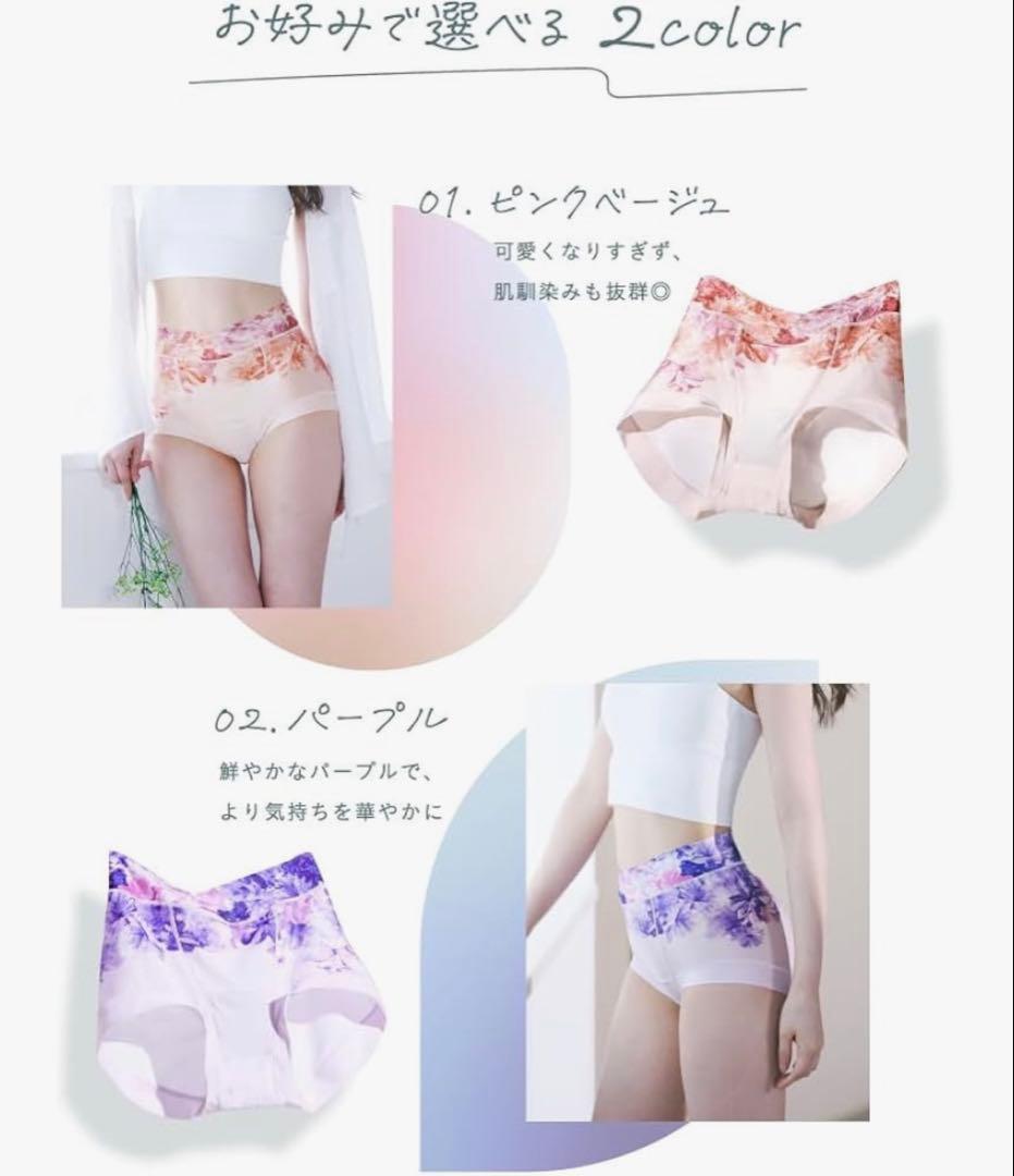 【新品①】骨盤底筋ケアトレ吸水ショーツsara24 サラニーヨンM〜L パープル — image 3