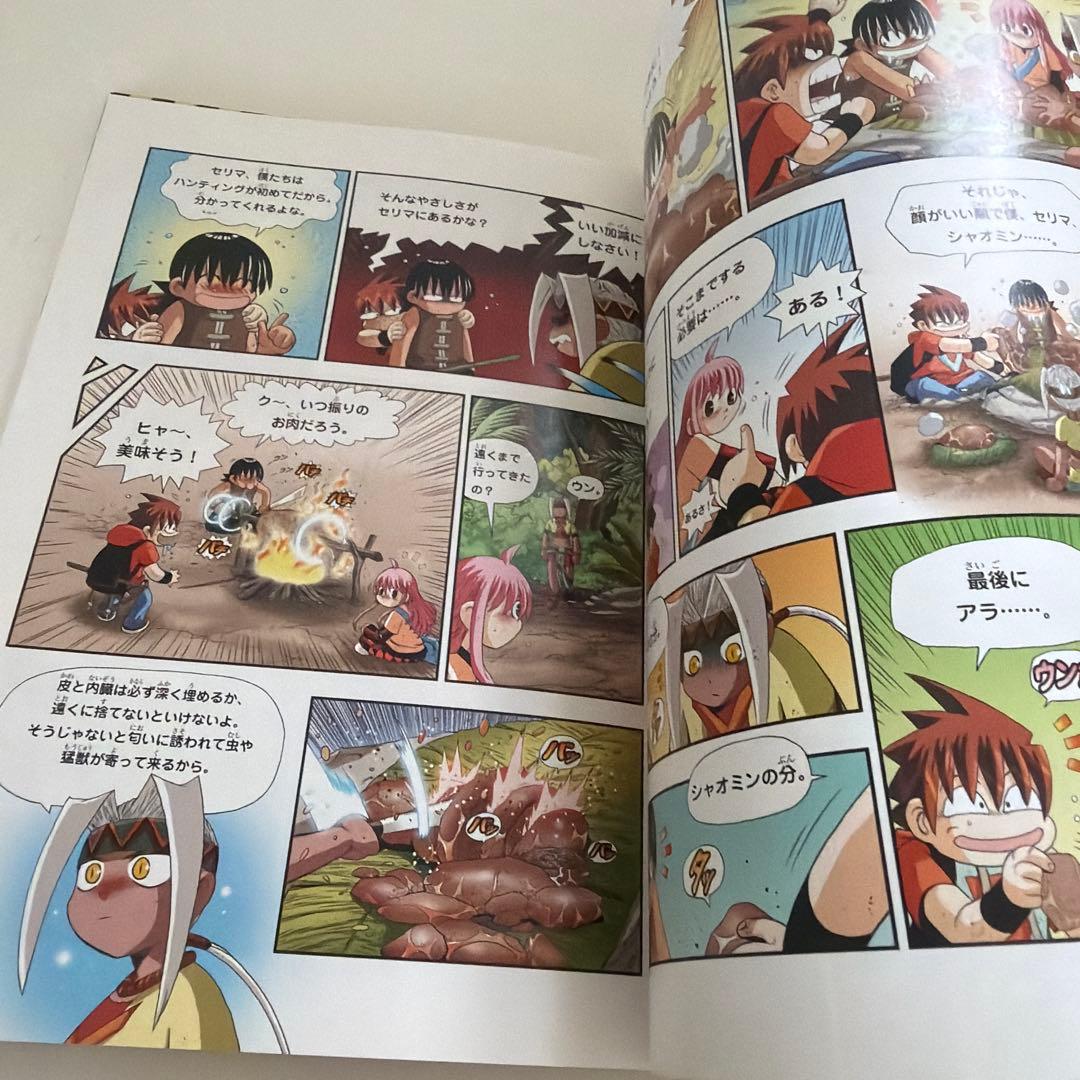 綺麗な状態です。値段交渉⭕️ — image 3