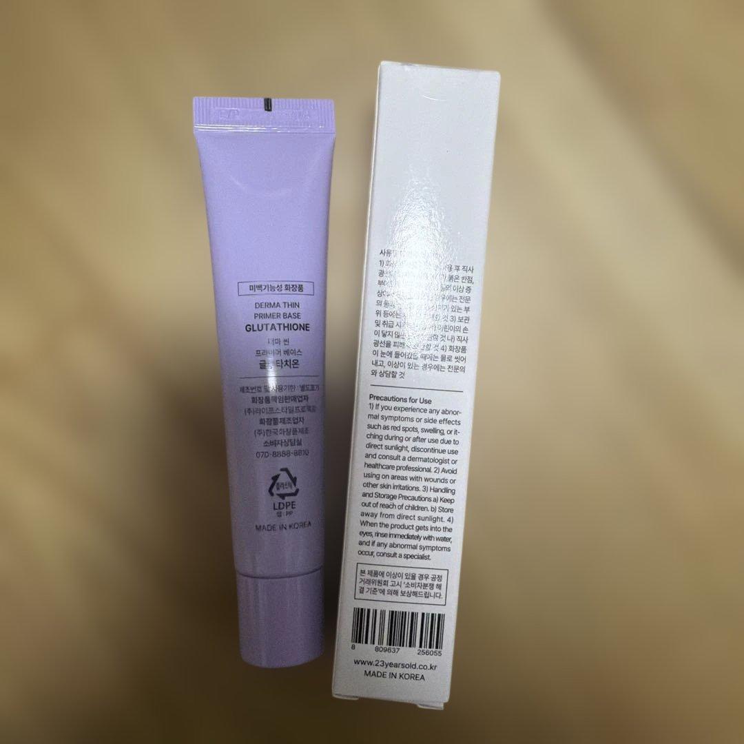 23yearsold Derma Thin プライマー グルタチオン 30ml — image 2