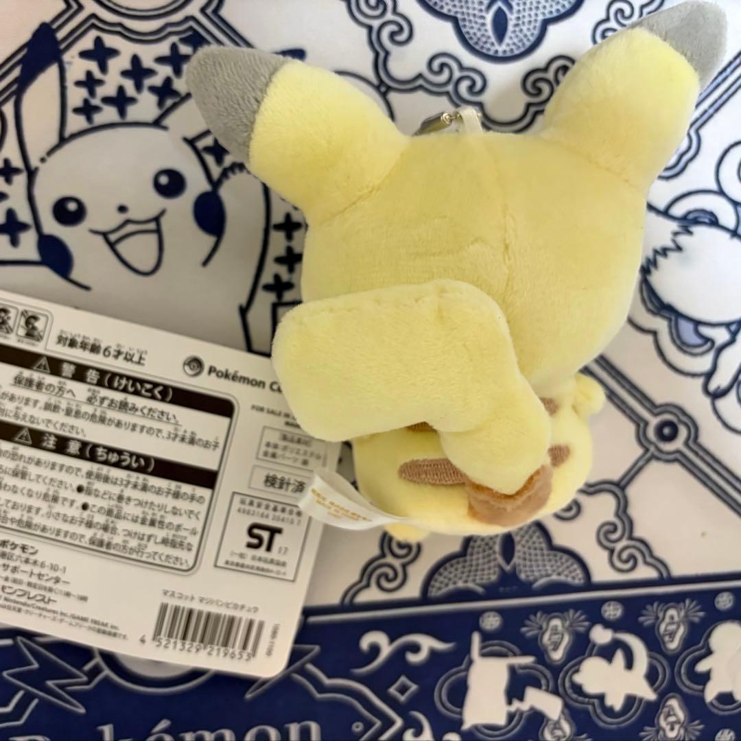 ポケモン マジパン ピカチュウ マスコット ぬいぐるみ — image 2
