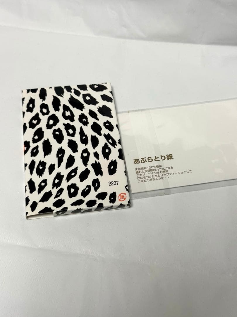 Premium YEBISU あぶらとり紙 レオパード柄 — image 2