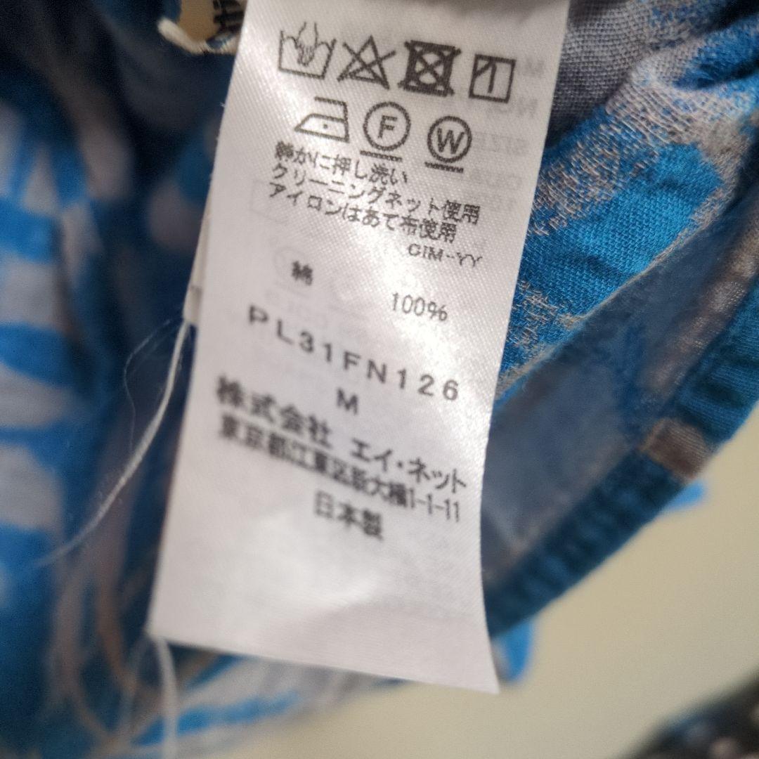 Plantation 五分袖 七分袖 トップス ブルー系 Mサイズ — image 3