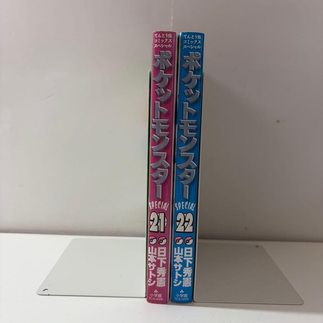 ポケットモンスター　special ポケモン　 日下秀憲　21巻　22巻　初版 — image 3