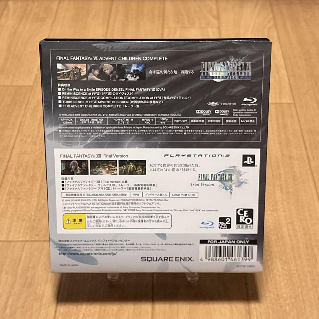FINAL FANTASY VII 　AC　ブルーレイ＆サウンドトラックセット — image 3