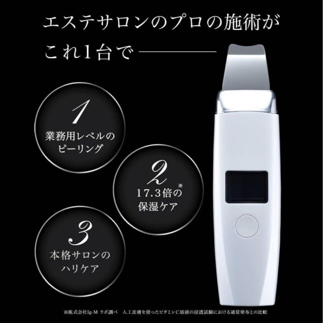 アクアリフトピーリング　レッド　roserine Dr.’s esthetics — image 3