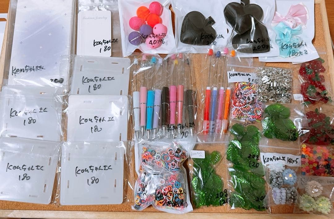 Konちゃん様 専用 — image 2