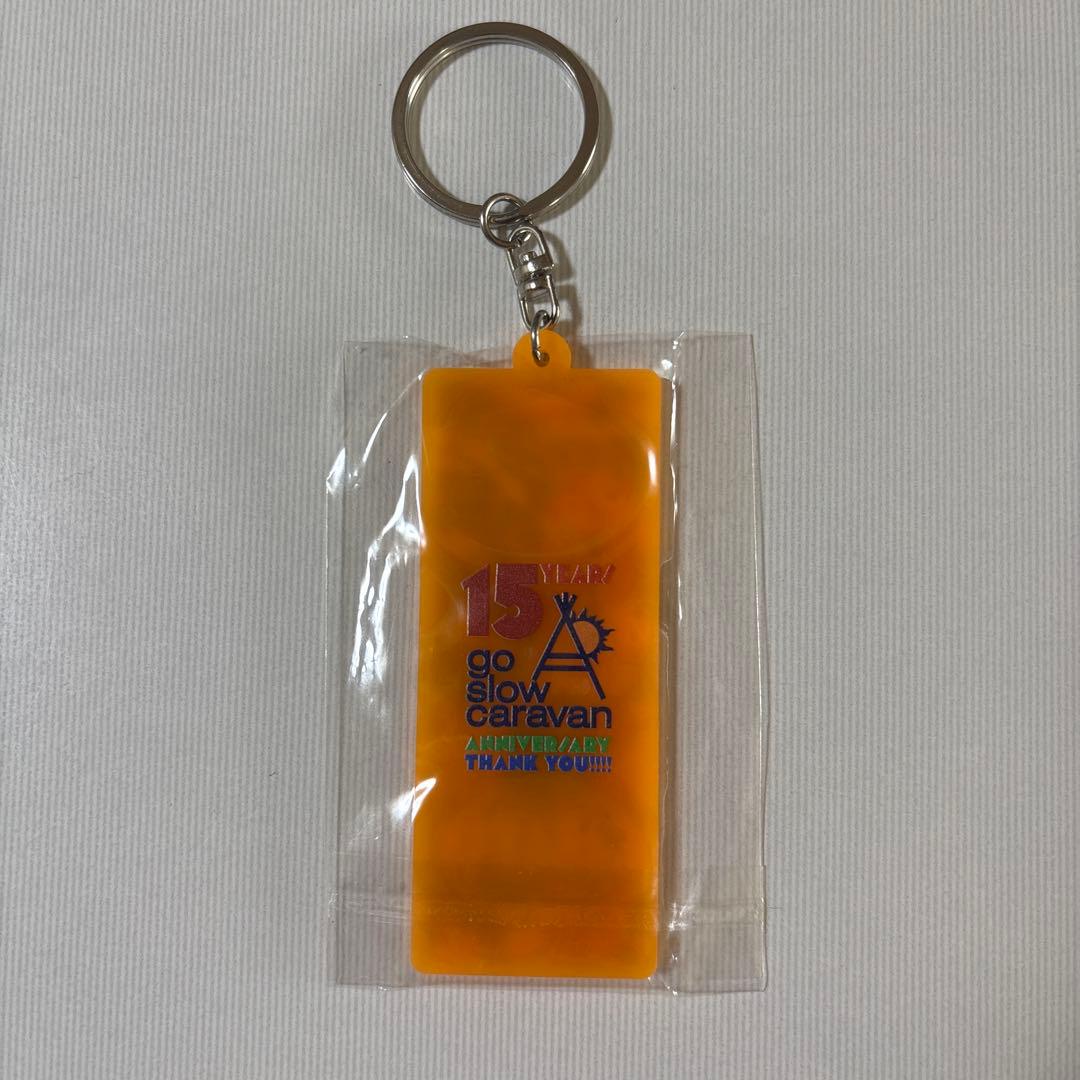 go slow caravan 15周年 アクリルキーホルダー — image 2