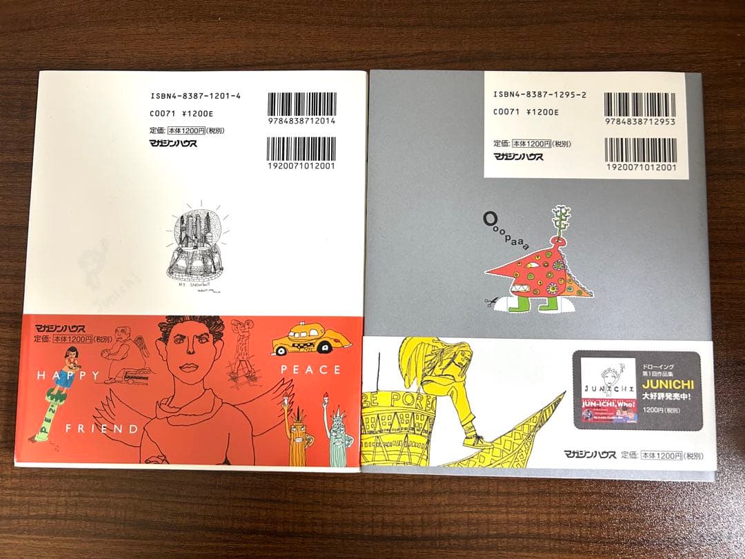 JUN-ICHIシリーズ 小野純一 ２冊セット — image 2