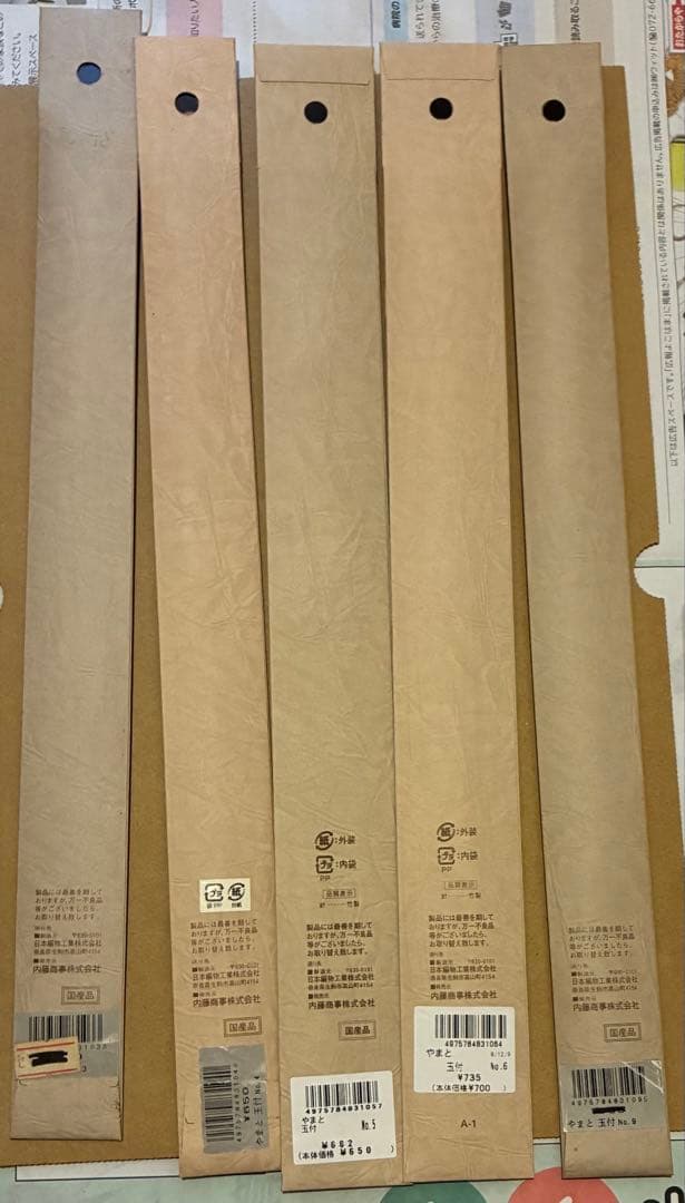 銘竹 手づくり編み針 やまと 玉付 35cm 5本セット ※閉店デッドストック品 — image 2