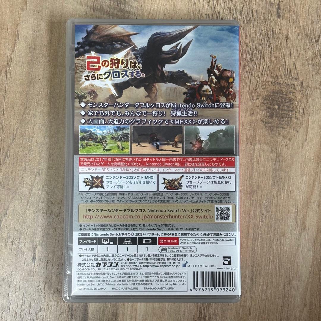 モンスターハンターダブルクロス Nintendo Switch Ver. ソフト — image 2