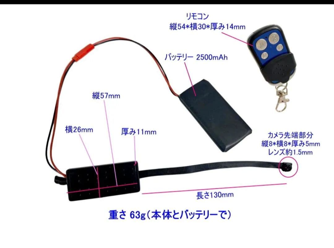 正規品 TB-RCDIY ピンホールカメラ 小型　リモコン — image 2