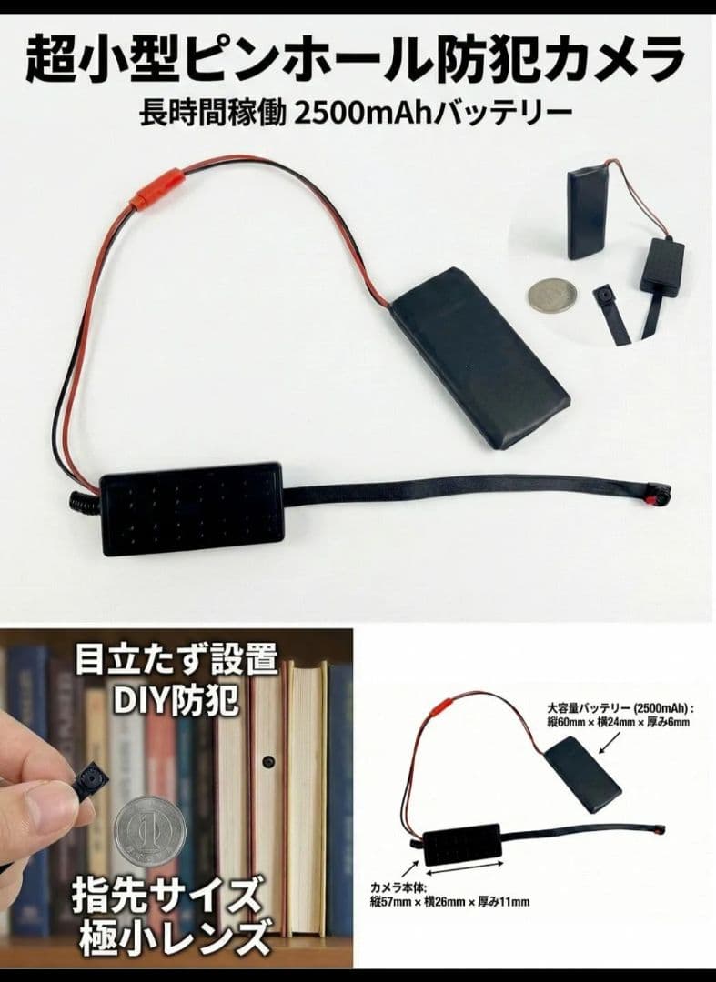 正規品 TB-RCDIY ピンホールカメラ 小型　リモコン — image 5