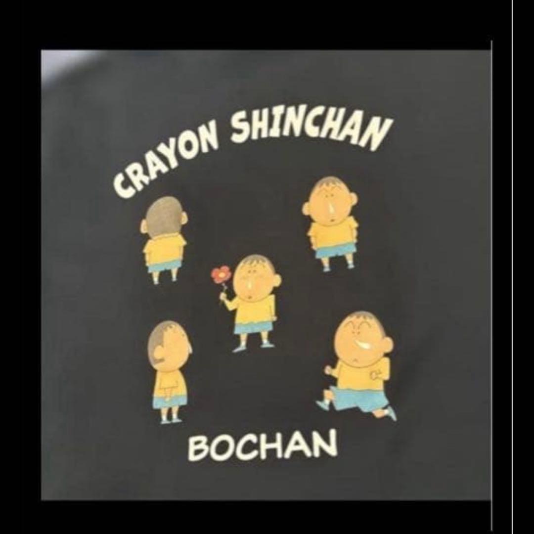 クレヨンしんちゃん BOCHAN 半袖Tシャツ　新品 — image 2