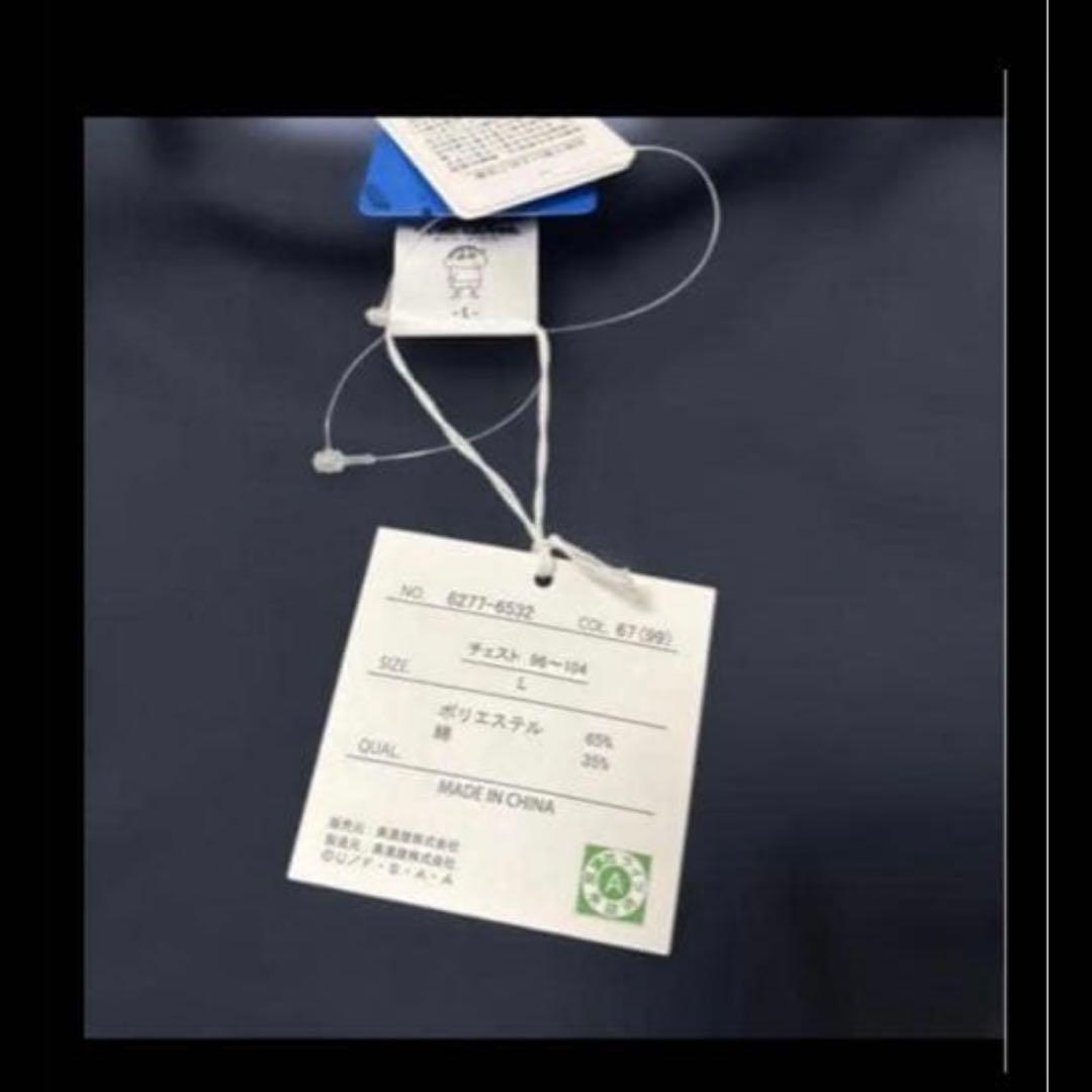 クレヨンしんちゃん BOCHAN 半袖Tシャツ　新品 — image 3