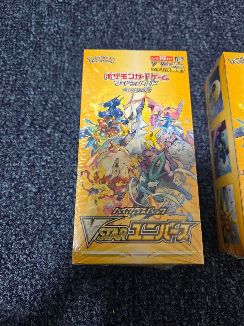 ポケモンカードゲーム Vスターユニバース シュリンク付き未開封 2BOX — image 2