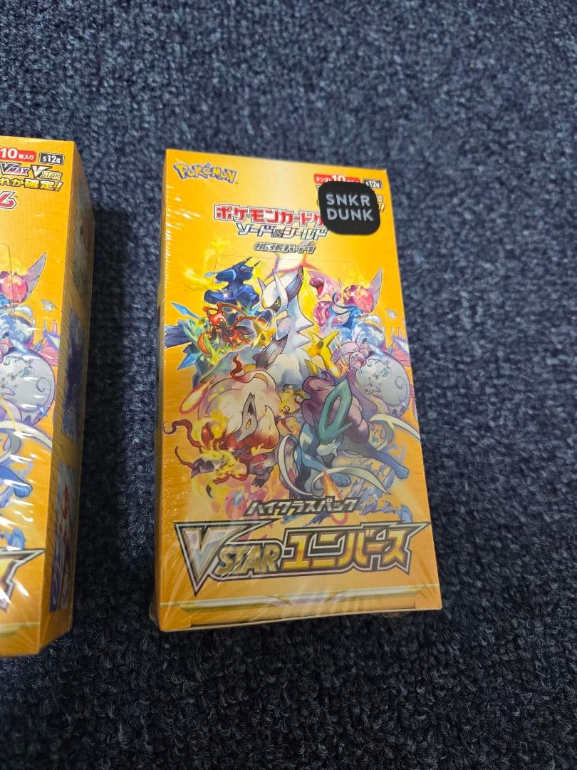 ポケモンカードゲーム Vスターユニバース シュリンク付き未開封 2BOX — image 3