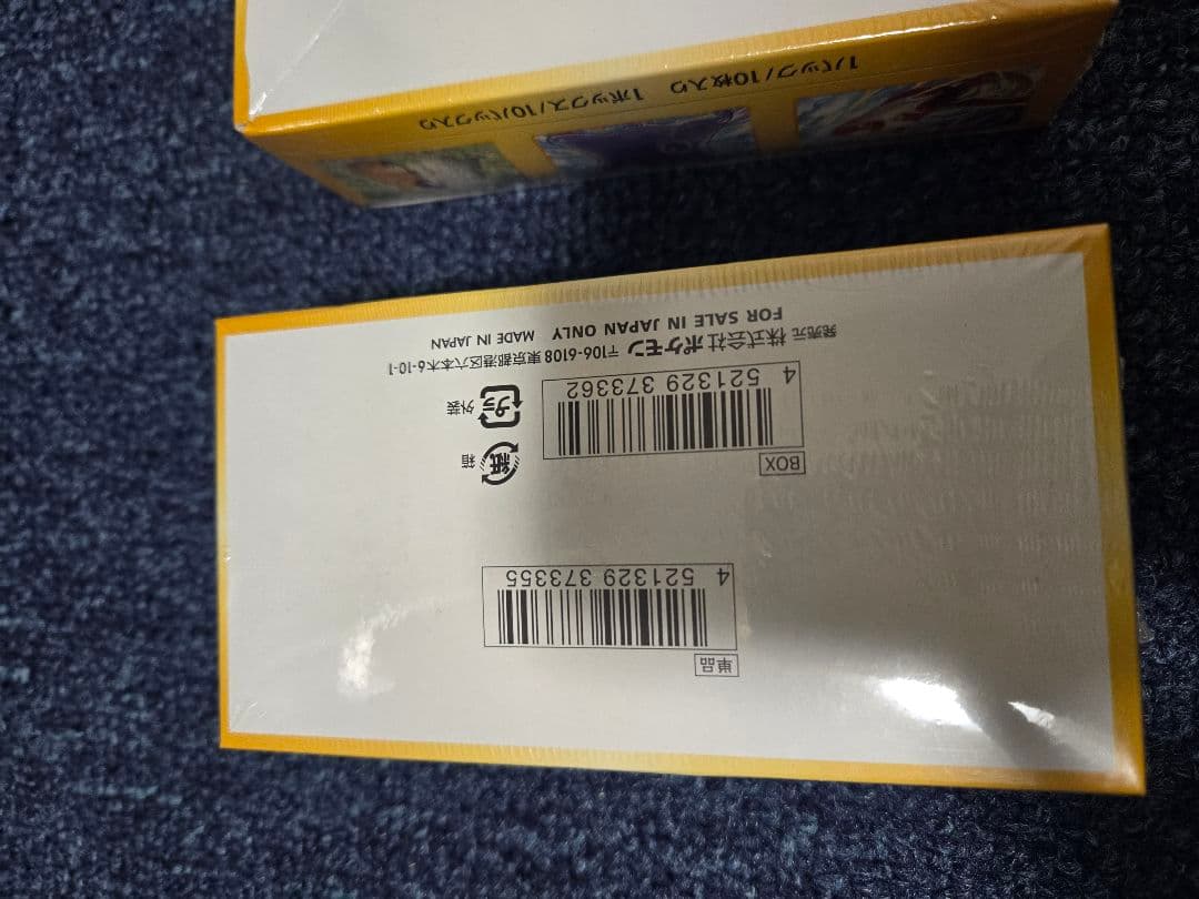 ポケモンカードゲーム Vスターユニバース シュリンク付き未開封 2BOX — image 4