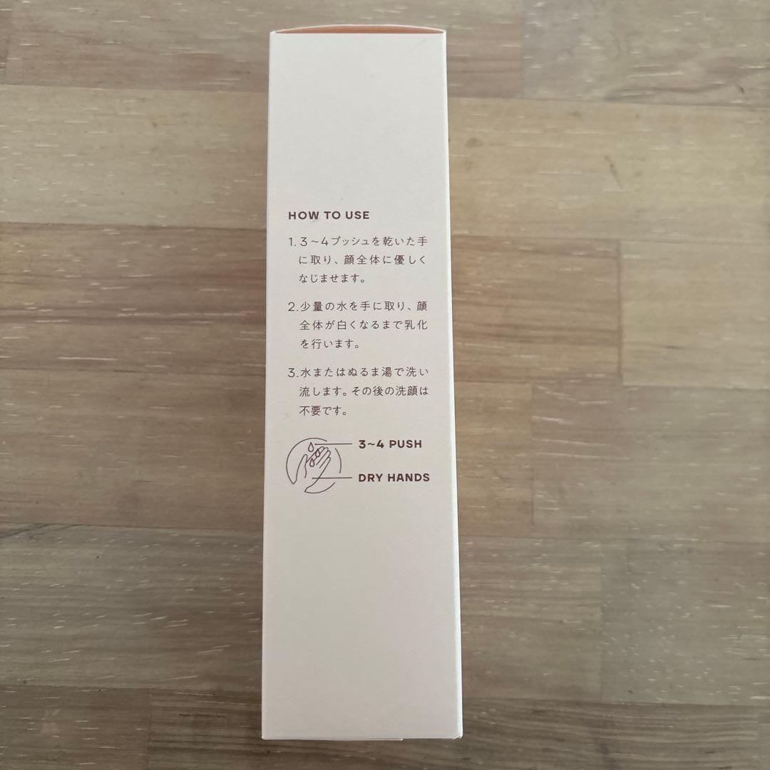 【新品未使用】KINS クレンジングオイル — image 3