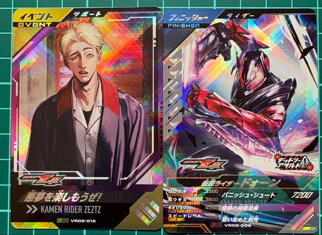 【即日発送・最安値」ジーク＆ドォーン 5枚セット ガンバレジェンズ⑩ — image 2