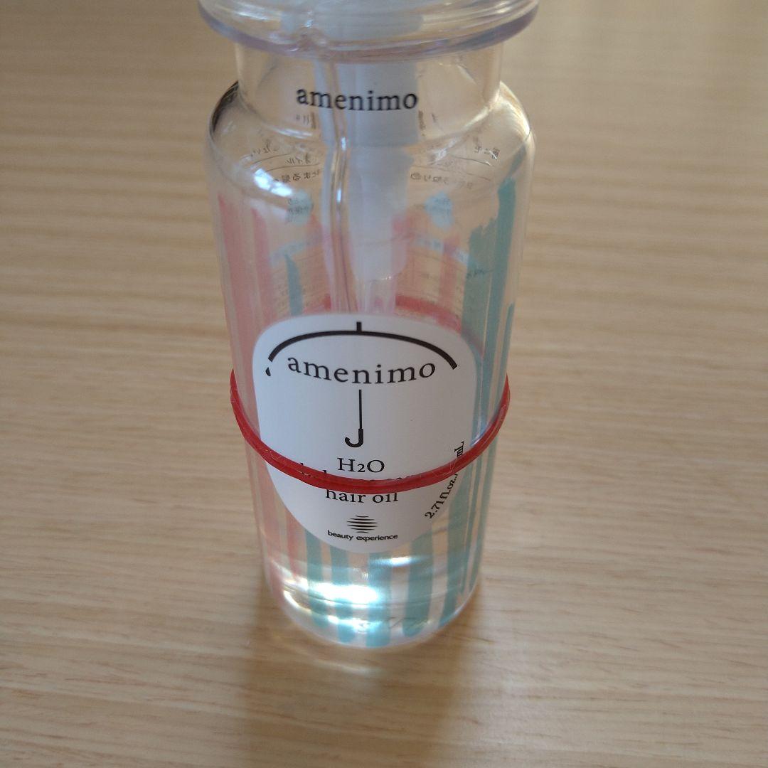 アメニモヘアオイル — image 5