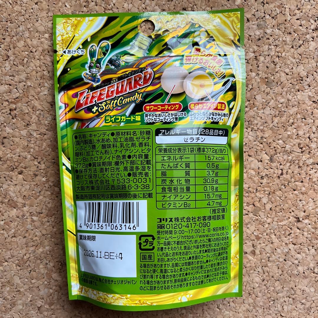 コリス ライフガードプラスソフトキャンディ ライフガード味 6袋セット — image 3