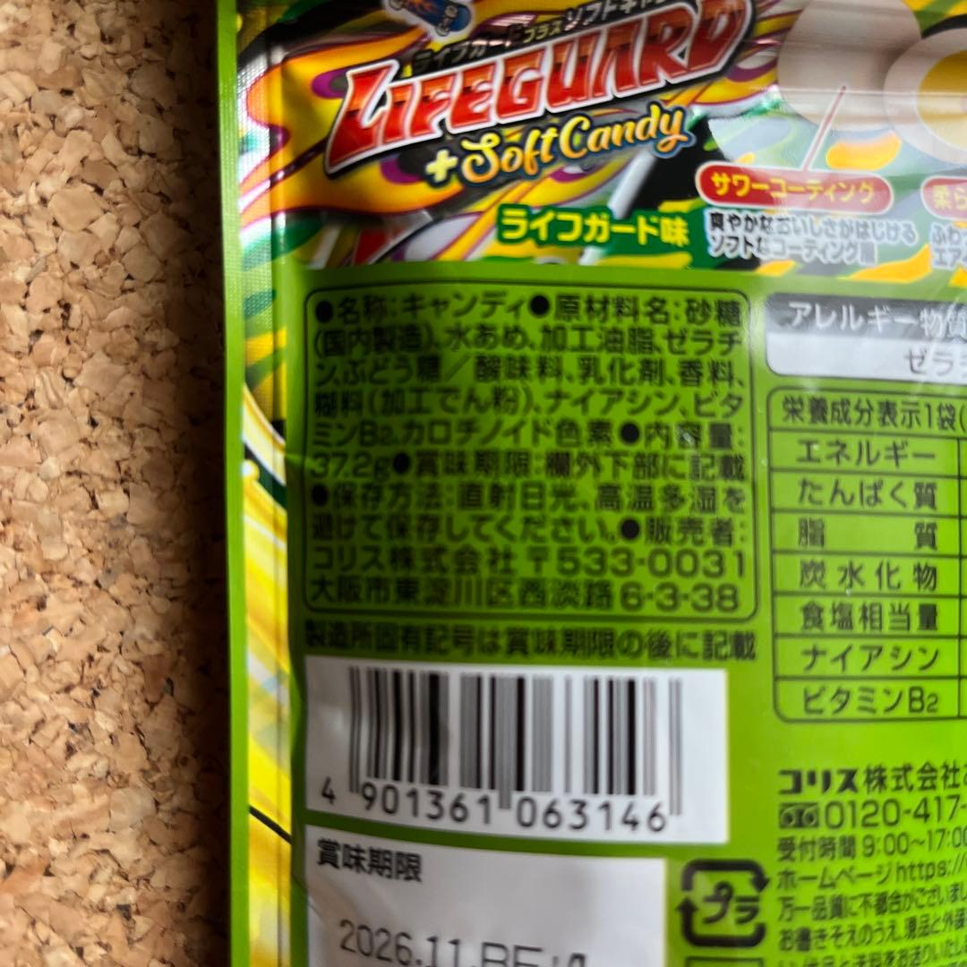 コリス ライフガードプラスソフトキャンディ ライフガード味 6袋セット — image 5