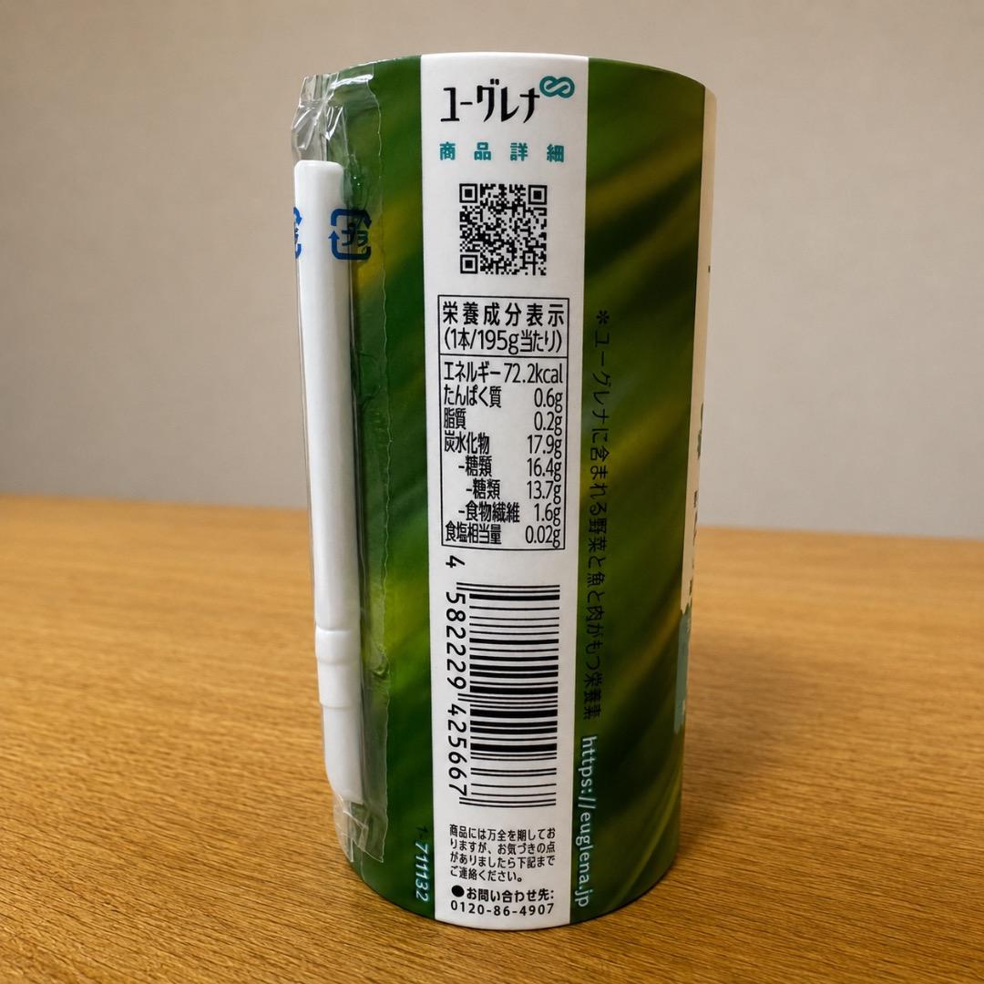 からだにユーグレナ グリーンスムージー 6本セット ドリンク — image 4