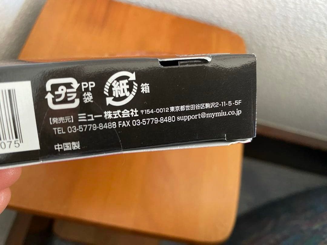 未開封　ポイントスムースアウェイ　ムダ毛専用パッド　うぶ毛 — image 5