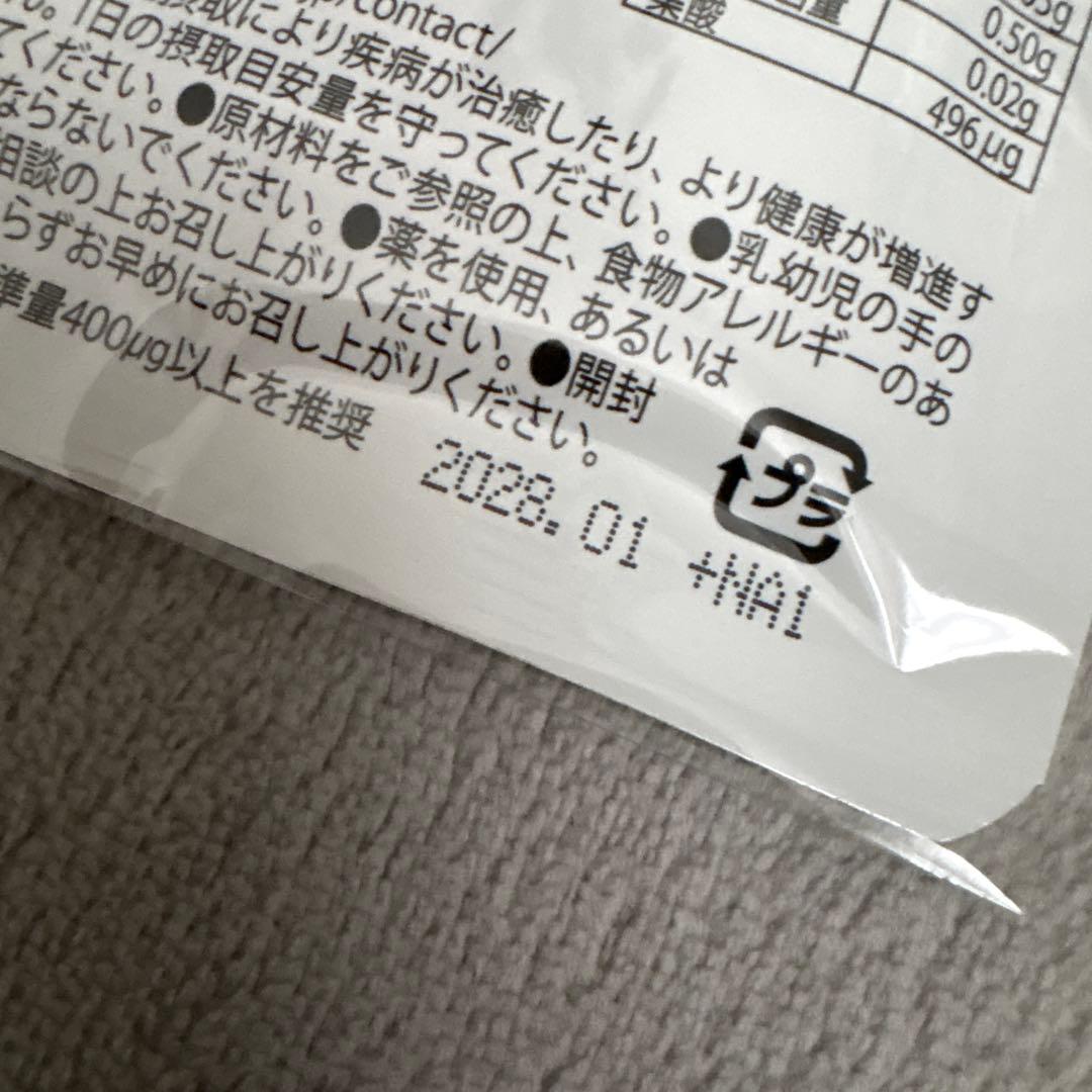 mitas ミタス 葉酸サプリ 30日分 120粒 — image 3