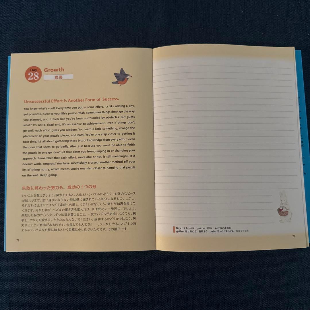 100日後に英語がものになる 1日10分 ネイティブ英語書き写し — image 3
