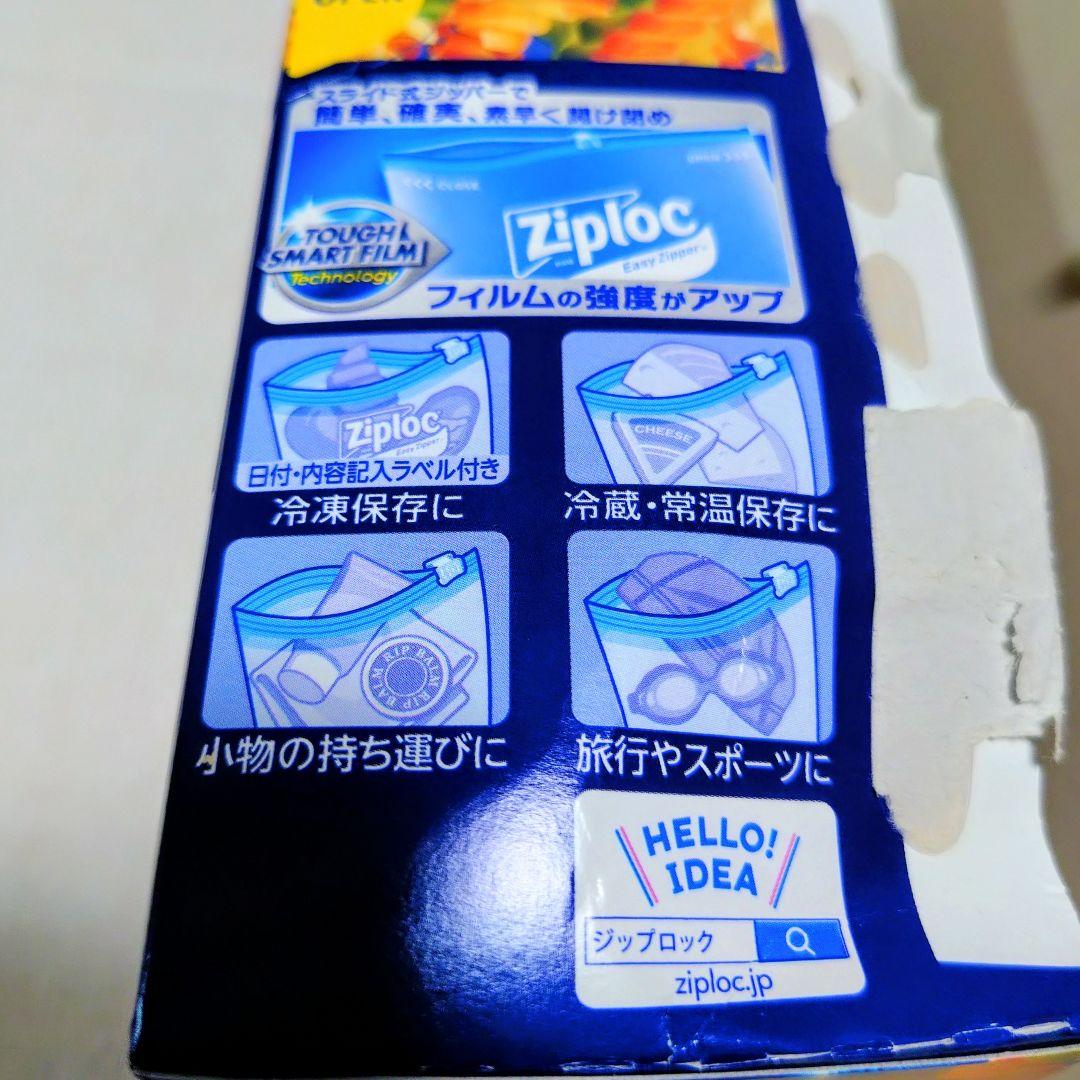 Ziploc ジップロック イージージッパー Mサイズ 25枚入 スライド式 — image 4