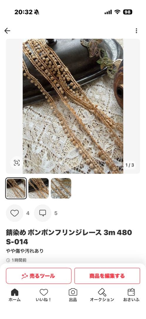 hotti様専用 — image 2