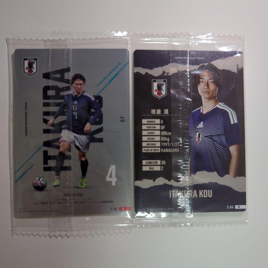 板倉滉　レアカード　ツインウエハース　サッカー日本代表ver.2026 — image 2