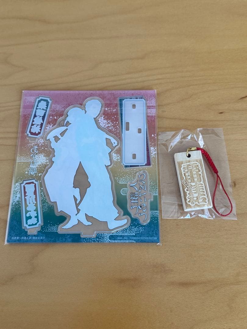 桑田佳祐 人誑し/ひとたらし 購入特典 アクリルスタンド&ストラップ — image 2